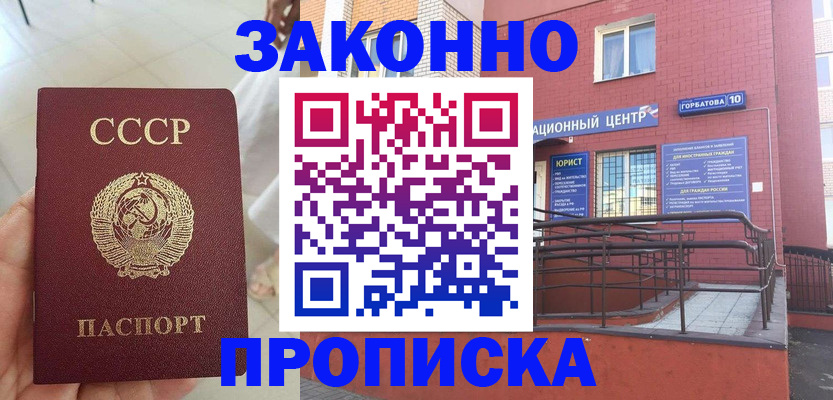 форма 3 в Лениногорске